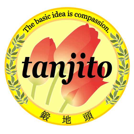 「鍛地頭－tanjito－」の新ロゴ